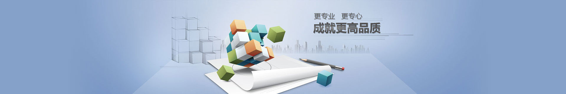 關(guān)于我們