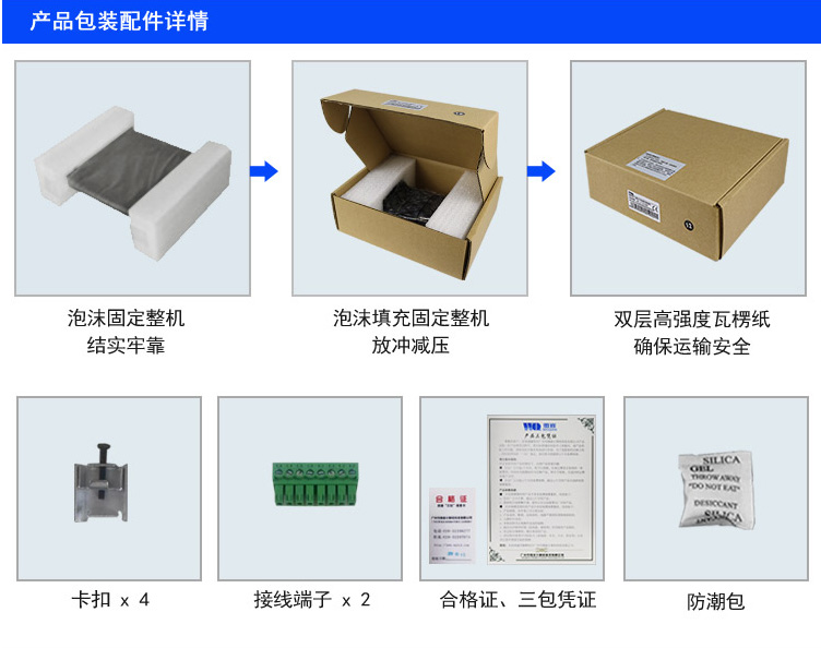 wince工業(yè)平板電腦