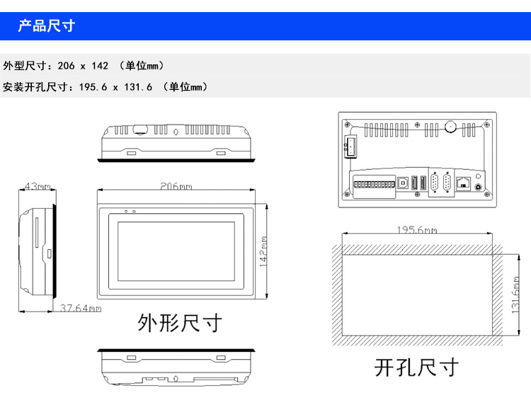 wince工業(yè)平板電腦