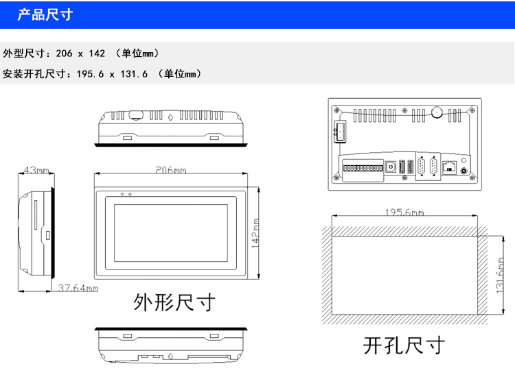 wince工業(yè)平板電腦