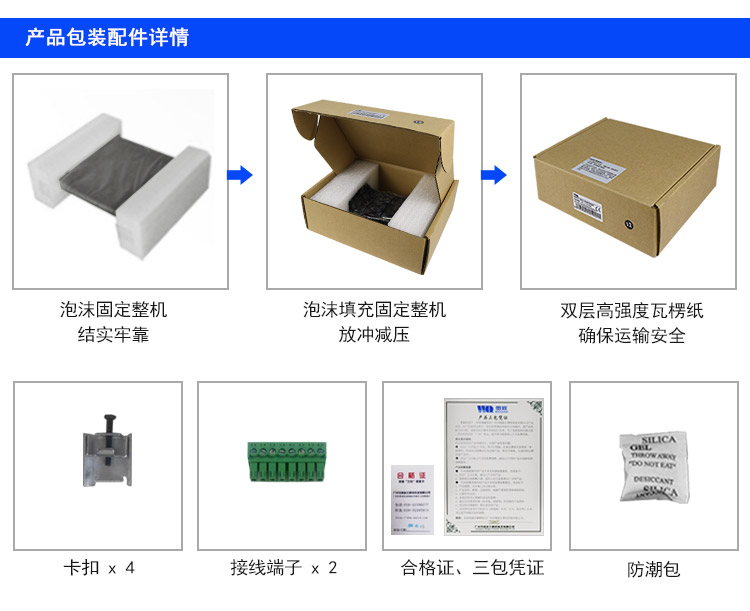 wince工業(yè)平板電腦