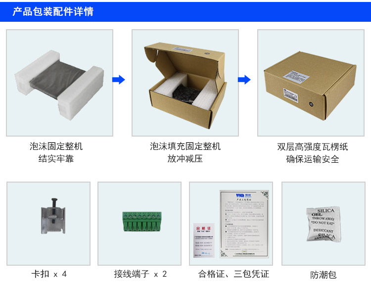 wince工業(yè)平板電腦