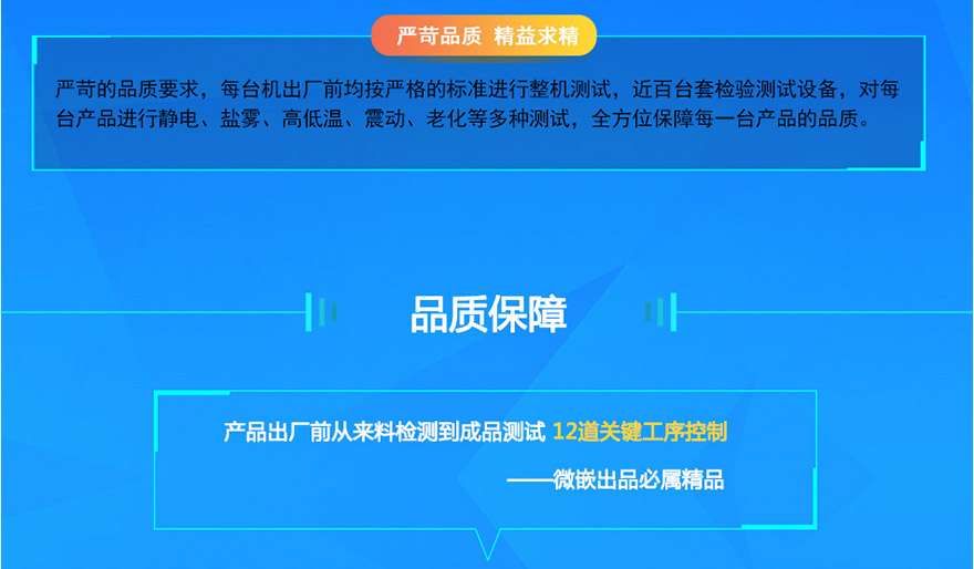 企業(yè)介紹