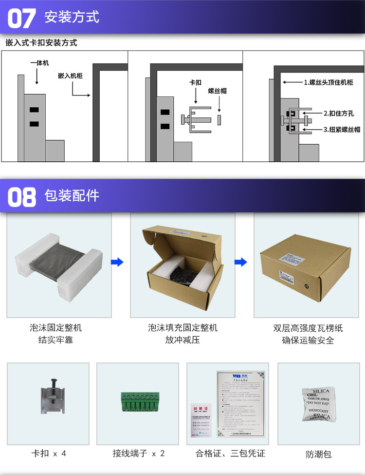 android工業(yè)平板電腦
